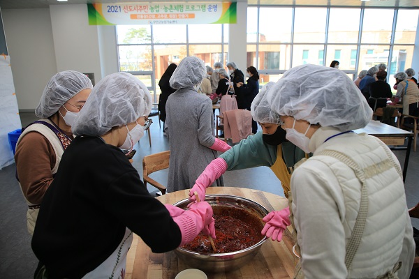 ▲고추장 만들기(사진제공=무안군)