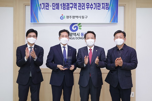 ▲광주은행은 지난 15일 광주광역시 동구청으로부터 ‘쓰레기 없는 동구 만들기’ 청결문화 확산에 적극 참여한 공로를 인정받아 표창을 받았다.(사진제공=광주은행)
