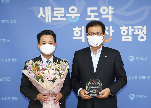 ▲이상익 함평군수(오른쪽)이 감사패를 들고 기념촬영을 하고 있다.(사진제공=함평군)