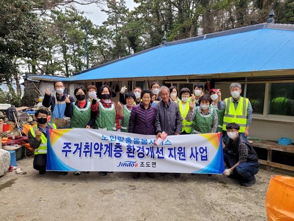 ▲진도군 조도면이 일상생활이 어려운 장애인 가구를 대상으로 주거환경개선을 실시했다.(사진제공=진도군)