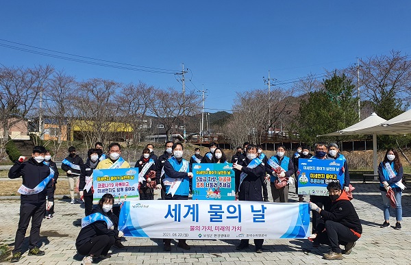 ▲보성군은 ‘세계 물의 날’을 맞아 주암호의 지류인 유정천 일원에서 하천정화활동 및 수질오염 예방 캠페인을 전개했다.(사진제공=보성군)