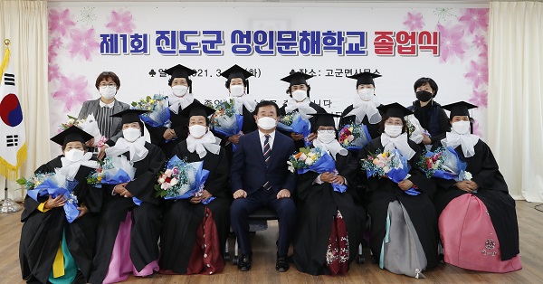 ▲진도군이 지난 23일부터 7개 읍면에서 제1회 진도군 초등학력인정 성인문해학교 졸업식을 가졌다.(사진제공=진도군)