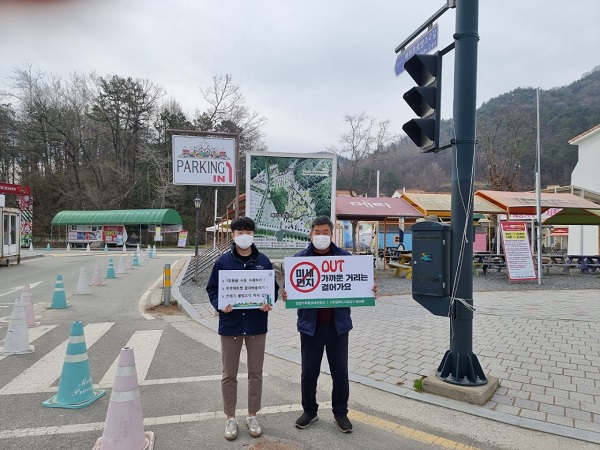 ▲담양군과 (사)생태도시담양21협의회는 24일 담양읍 일원에서 군민 환경개선 캠페인을 실시했다.(사진제공=담양군)