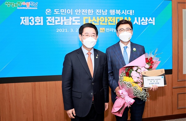 ▲보성군이 지난 22일 ‘제3회 다산안전대상’에서 3년 연속 수상했다.(사진제공=보성군)