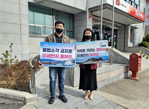 ▲장흥군은 지난 24일 ‘미세먼지 줄이기’ 캠페인 활동을 전개했다.(사진제공=장흥군)