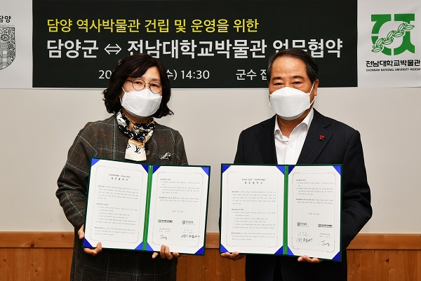 ▲담양군은 25일 전남대학교박물관과 담양 역사박물관 건립 및 운영을 위한 업무협약을 체결했다.(사진제공=담양군)