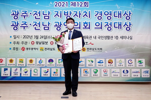 ▲전남도의회 신민호 의원이 지난 24일 '2021년 광역의회 의정대상' 시상식에서 문화관광 부문 대상을 수상했다.(사진제공=전라남도의회)