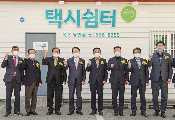 ▲목포시는 25일 북항광장 공영주차장에서 ‘택시쉼터’ 개소식을 열었다.(사진제공=목포시)