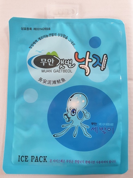▲무안군은 지난 24일부터 무안의 대표 수산물인 갯벌낙지 유통포장재 지원사업을 실시하고 있다.(사진제공=무안군)