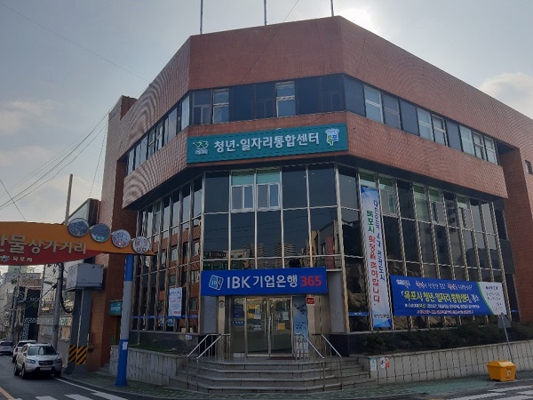 ▲청년·일자리 통합센터 전경(사진제공=목포시)