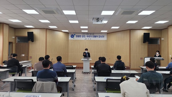 ▲지난 26일 다산청렴연수원에서 공직자 맞춤형 청렴교육을 실시했다.(사진제공=강진군)
