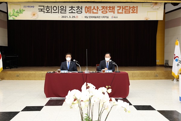 ▲해남군은 지난 29일 윤재갑 국회의원을 초청, 2021년 예산·정책 간담회를 개최했다.(사진제공=해남군)