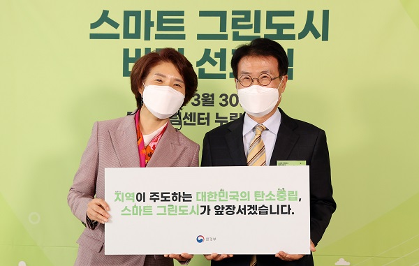 ▲이승옥 강진군수와 한경애 환경부장관이 스마트 그린도시 비전 선포 및 협약을 체결하고 스마트 그린도시 사업의 성공적인 추진을 다짐했다.(사진제공=강진군)