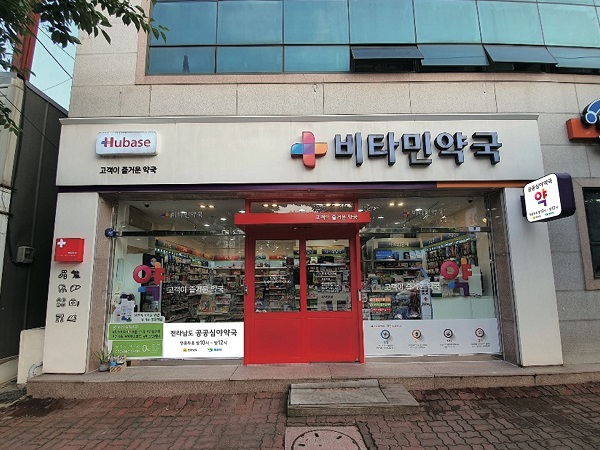 ▲목포시가 4월 1일부터 올해 말까지 밤 10시부터 12시까지 운영하는 ‘공공심야약국’ 1개소를 시범 운영한다.(사진제공=목포시)