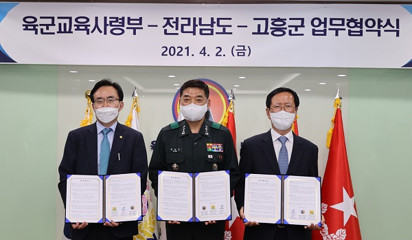▲고흥군은 2일 전남도, 육군 교육사령부와 차세대 드론산업 협력체계 구축을 위한 업무협약을 체결했다.(사진제공=고흥군)