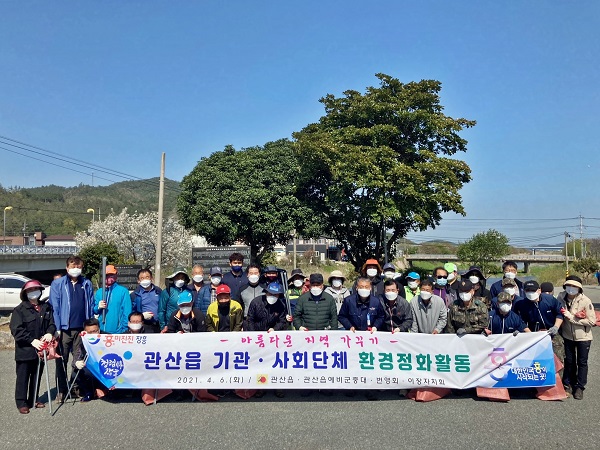 ▲장흥군 관산읍은 지난 6일 ‘아름다운 지역 가꾸기 환경정화 활동’을 운영했다.(사진제공=장흥군)