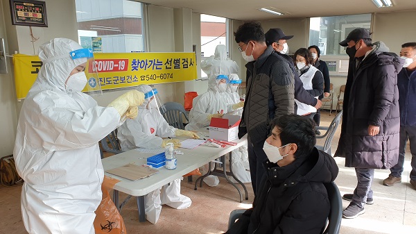 ▲진도군이 보건소 선별 진료소에서 코로나19 검사를 증상과 관계없이 무료로 실시한다.(사진제공=진도군)