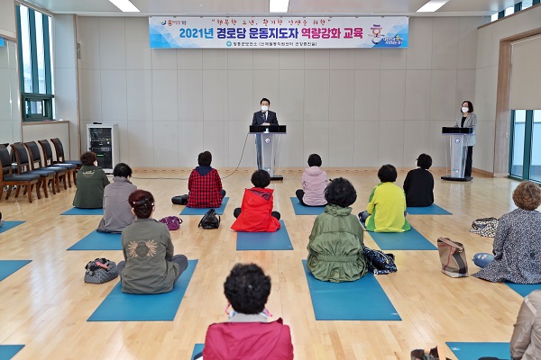 ▲장흥군은 보건소 건강증진실에서 경로당 운동교실 운동지도자 역량 강화를 위한 교육을 실시했다.(사진제공=장흥군)