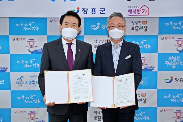 ▲장흥군은 지난 14일 (사)행복한가와 위기가정 지원 사업 업무 협약식을 가졌다.(사진제공=장흥군)