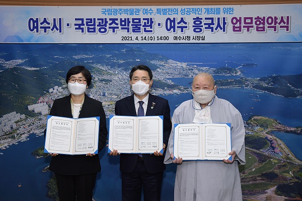 ▲여수시가 국립광주박물관, 여수 흥국사와 지난 14일 ‘여수 특별전’ 성공개최를 위해 업무협약을 체결했다.(사진제공=여수시)