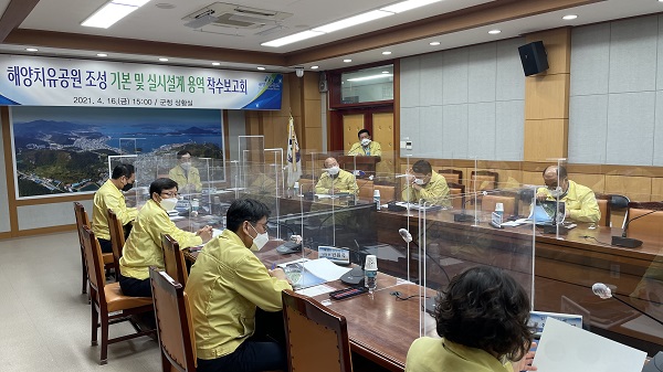 ▲완도군은 지난 16일 완도 해양치유공원 조성에 대한 기본 및 실시설계 용역 착수보고회를 가졌다.(사진제공=완도군)