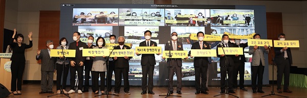 ▲장석웅 전라남도교육감은 20일 오전 목포신안비치호텔에서 열린 제41회 장애인의날 기념식에 참석했다.(사진제공=전라남도교육청)