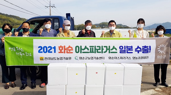 ▲21일 수출 기념 촬영을 하고 있는 이진우 전남도기술원 원예연구소장(왼쪽 2번째 )과 연구소 관계자, 양태정 화순아스파라거스영농조합법인 회장(오른쪽 4번째)과 농가, 박용철 화순농업기술센터소장(오른쪽 3번째)과 센터 직원.(사진제공=화순군)