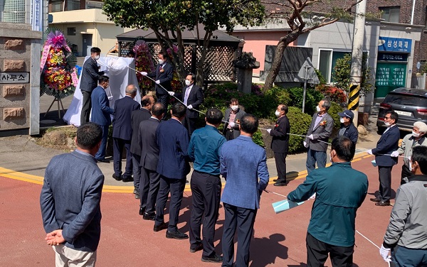 ▲고흥군 대서면에서는 지난 20일 ‘면민헌장 탑 제막식’이 거행됐다.(사진제공=고흥군)