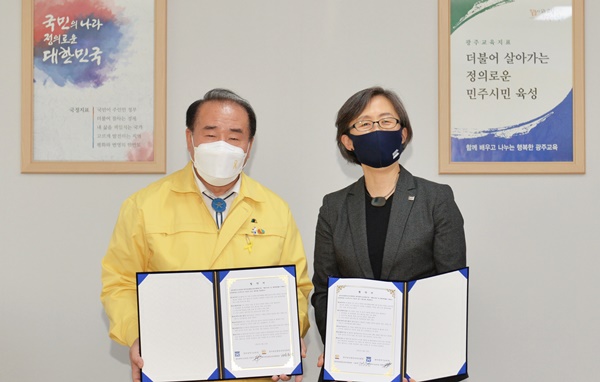 ▲광주시교육청이 21일 한국양성평등교육진흥원과 교원 및 학교현장의 성인지력 제고와 성평등 의식 향상을 위한 업무협약(MOU)을 체결했다.(사진제공=광주광역시교육청)