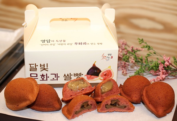 ▲무화과 쌀빵(사진제영=영암군)