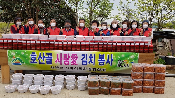 ▲영암군 신북면 지역사회보장협의체 위원들은 22일 호산골 사랑愛 김치봉사 활동을 펼쳤다.(사진제공=영암군)