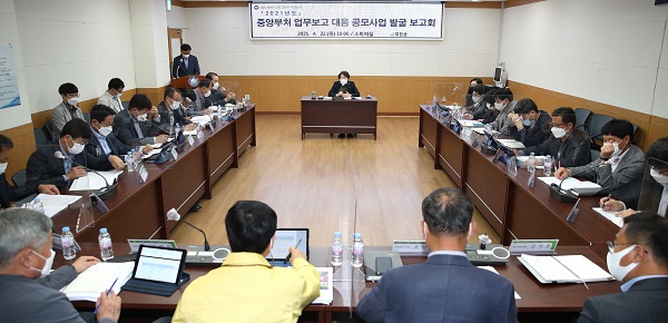 ▲강진군은 지난 22일 부군수 주재 중앙부처 업무보고 대응 공모사업 발굴 보고회를 개최했다.(사진제공=강진군)
