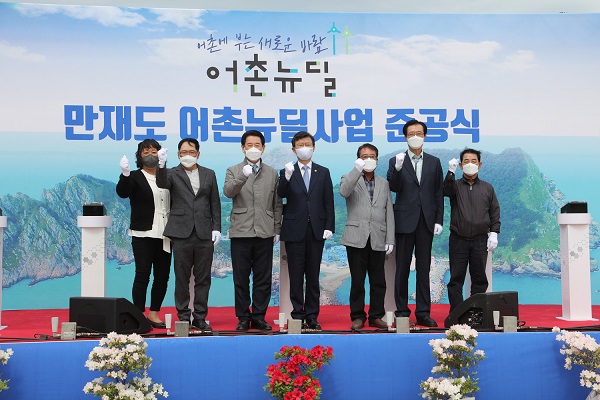 ▲신안군은 흑산면 만재항이 지난 22일 전국 최초로 준공식을 성황리에 개최했다.(사진제공=신안군)