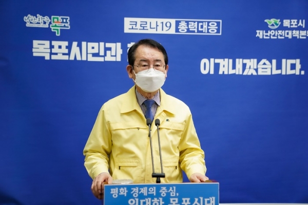 ▲김종식 목포시장이 25일 코로나19 확산에 따라 사회적거리두기 1.5단계를 강화하는 호소문을 발표하고 있다(사진제공=목포시)