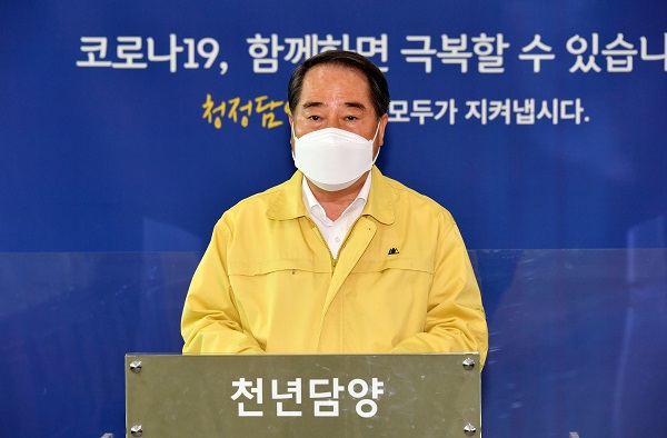 ▲최형식 담양군수가 사회적 거리두기를 오는 27일부터 1.5단계로 하향 조정 비대면 브리핑을 가졌다.(사진제공=담양군)