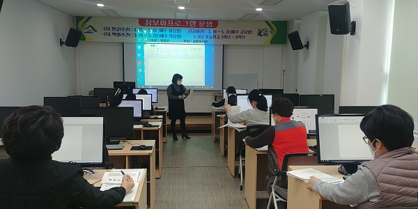 ▲영암군 삼호도서관은 지역주민을 대상으로 정보화교육을 운영하고 있다.(사진제공=영암군)