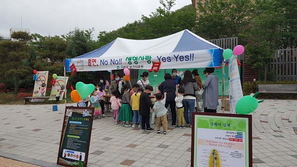 ▲구례군 보건의료원은 흡연예방 및 생명사랑 캠페인을 실시했다.(사진제공=구례군)
