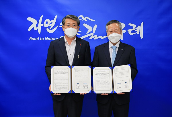 ▲구례군은 지난 26일 한국조폐공사와 카드형 지역상품권인 ‘구례사랑카드’ 발행을 위한 업무협약을 체결했다.(사진제공=구례군)