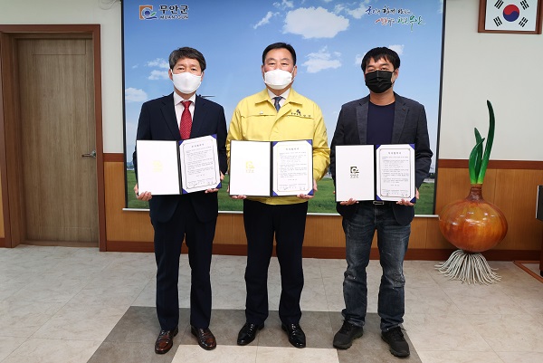 ▲무안군은 지난 26일 에코솔트(주), ㈜창해엘앤씨와 투자협약(MOU)을 체결했다.(사진제공=무안군)