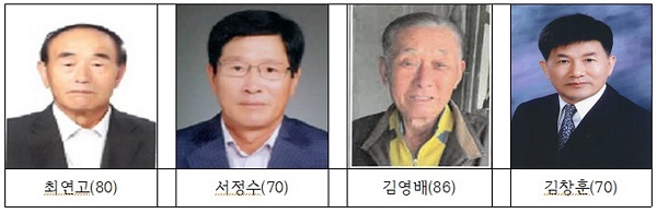 ▲함평군민의상 수상자 프로필(사진제공=함평군)