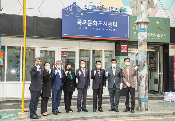 ▲목포시가 예비문화도시사업을 수행할 지난 28일 목포문화도시센터 개소식을 개최했다.(사진제공=목포시)