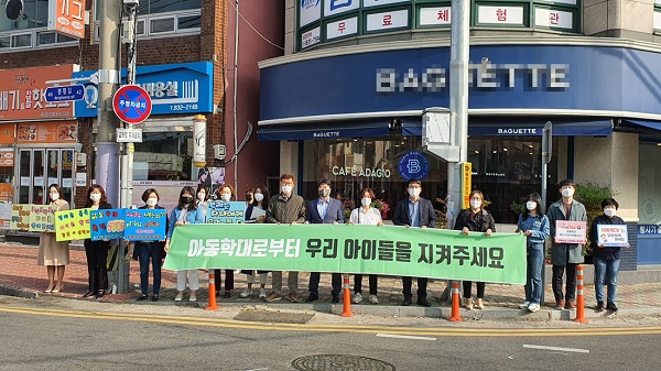 ▲고흥군은 지난 29일 ‘아동학대 예방 캠페인’을 전개했다.(사진제공=고흥군)