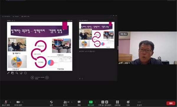 ▲순천교육지원청은 지난달 30일 ‘학교와 마을이 함께 만들어가는 현재와 미래교육과정’을 주제로 4월 온라인 교육포럼을 개최했다.(사진제공=순천교육지원청)