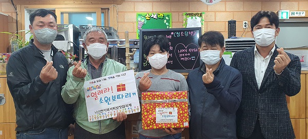 ▲나산면 지역사회보장협의체가 지역아동센터를 찾아 어린이날 선물을 전달하고 기념촬영을 하는 모습(사진제공=함평군)
