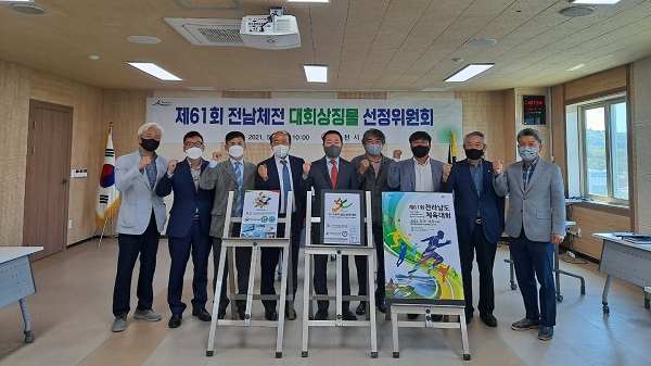 ▲순천시는 오는 2022년 4월 순천시에서 개최하는 제61회 전남체전의 상징물 공모 결과를 지난 4일 발표했다.(사진제공=순천시)