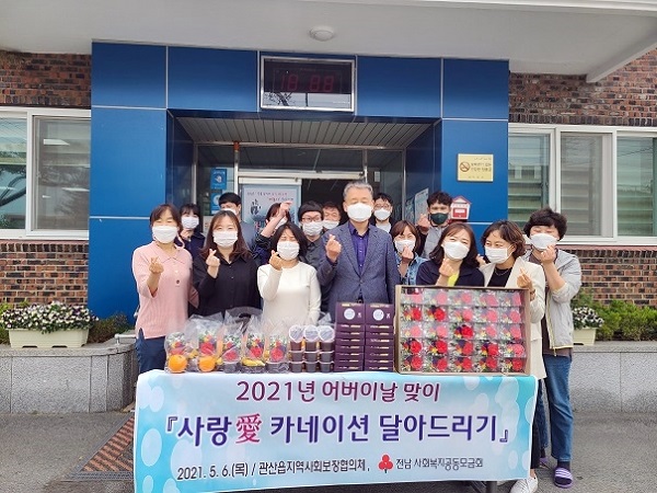 ▲관산읍 지역사회보장협의체는 지난 6일 어버이날을 맞아 ‘사랑愛 카네이션 달아드리기’ 사업을 추진했다.(사진제공=장흥군)