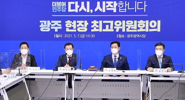 ▲이용섭 광주광역시장이 7일 오전 서구 더불어민주당 광주시당 회의실에서 열린 광주 현장 최고위원회의에 참석해 인사말을 하고 있다.(사진제공=광주광역시)