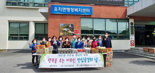 ▲장흥군과 장흥군여성친화도시모니터은 7일 ‘어르신 안심·공경의 날’ 행사를 가졌다.(사진제공=장흥군)