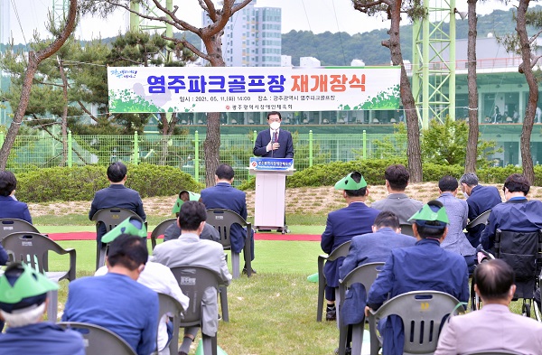 ▲이용섭 광주광역시장이 11일 서구 염주파크골프장 재개장식에 참석해 축사를 하고 있다.(사진제공=광주광역시)