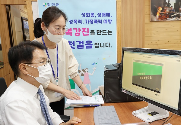 ▲이승옥 강진군수가 지난 7일 2021년 폭력예방 사이버교육과정을 이수하고 있다.(사진제공=강진군)